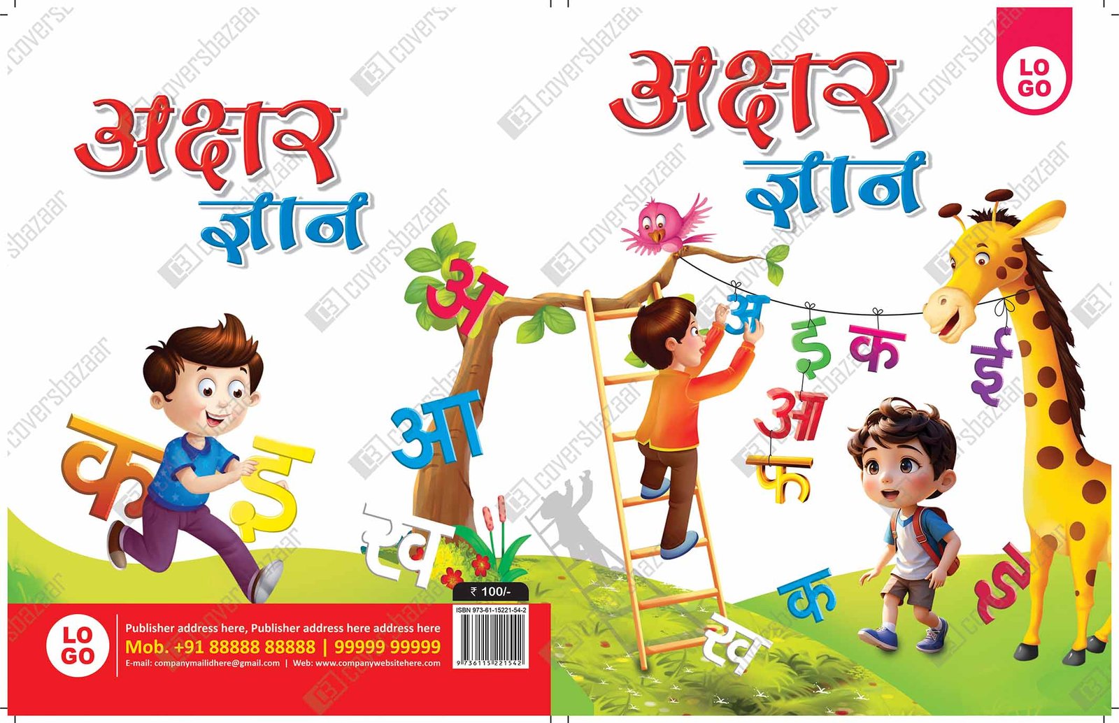 Hindi Alphabet_16